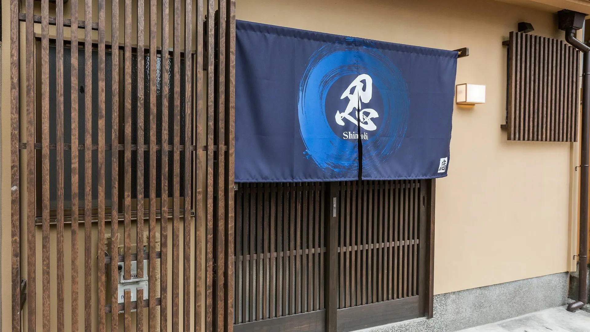 Shinobi House Lägenhet Kyoto Japan